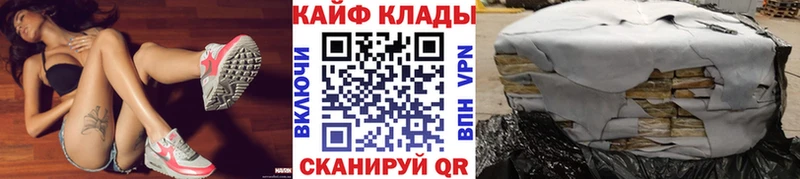 Магазины продажи наркотиков Бузулук Альфа ПВП COCAIN МЕФ АМФ Марихуана