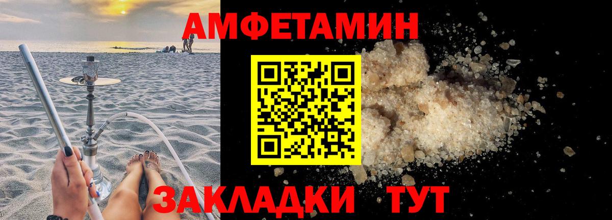 АМФ Premium  АМФ  Бузулук  Вход с VPN 