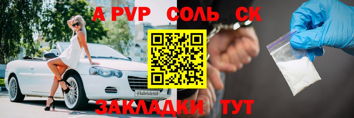 Каннабис  ГАШИШ  Меф МЯУ МЯУ   Бузулук  A-PVP СК   ГАШИШ  Вход с VPN 
