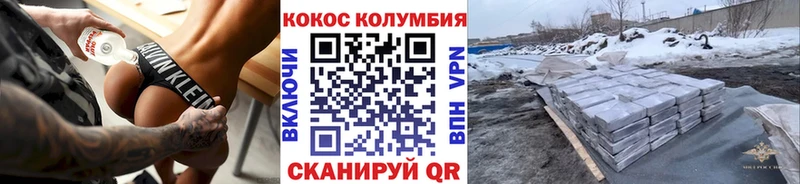Кокаин 99%  Бузулук 