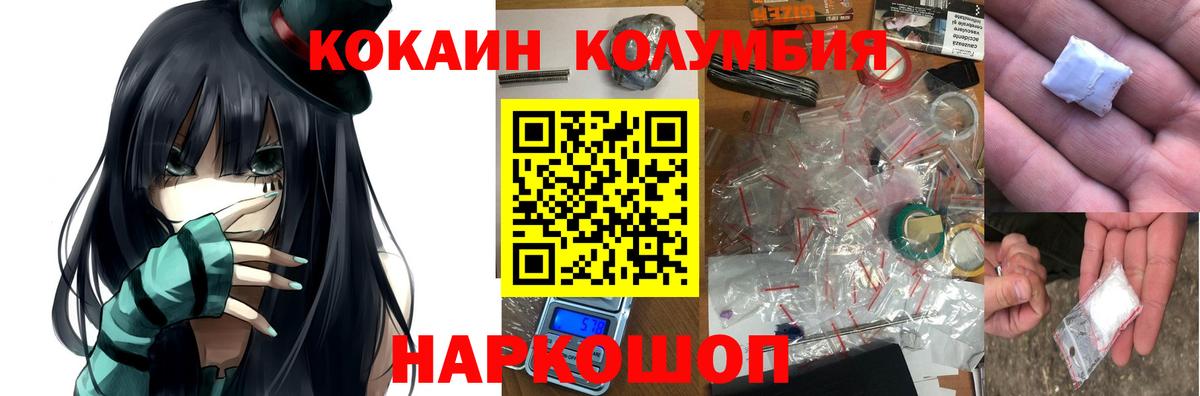 COCAIN 98% Бузулук