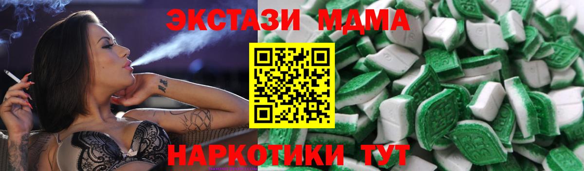 Бузулук  Ecstasy 280 MDMA  Вход с VPN  Экстази 250 мг 
