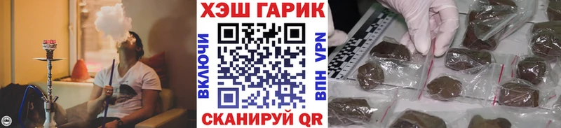 купить наркотики цена  Бузулук  ГАШ убойный 