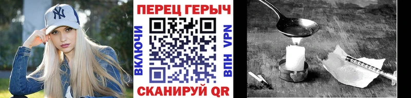 купить наркотик  Бузулук  Героин хмурый 