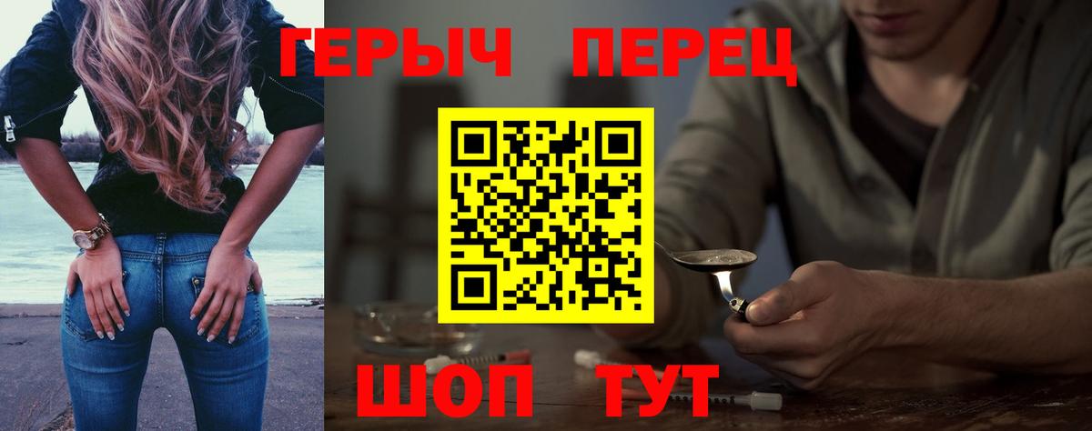 Бузулук  ГЕРОИН афганец  Вход с VPN 