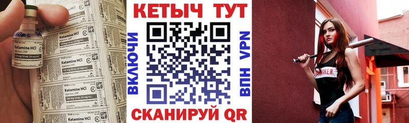 Кетамин ketamine  закладки  Бузулук 
