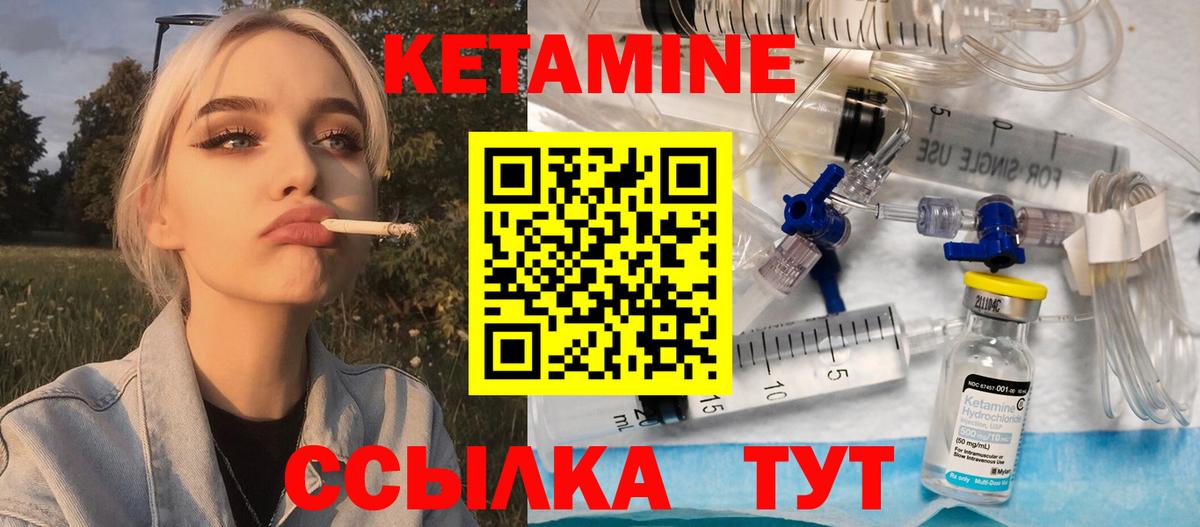 Бузулук  Кетамин VHQ  Кетамин VHQ  Вход с VPN 