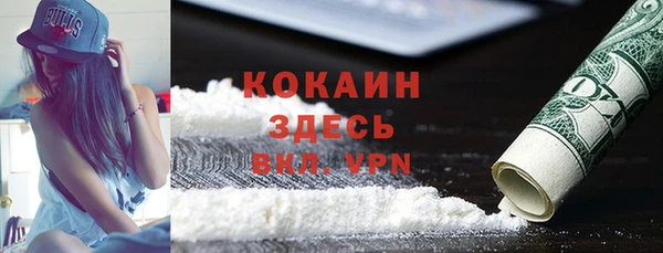 альфа пвп Балахна