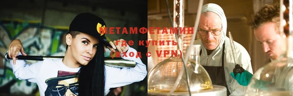 героин Балабаново