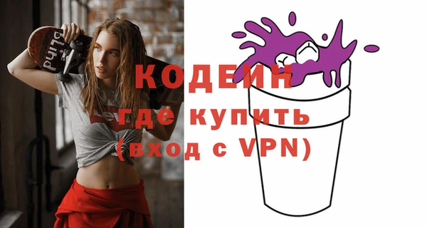 амфетамин Баксан