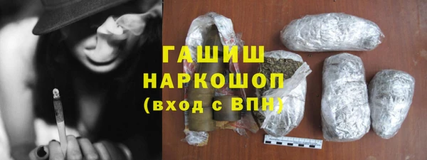 амфетамин Баксан