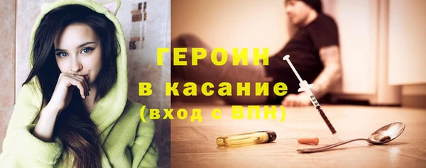 героин Балабаново