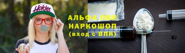 героин Балабаново