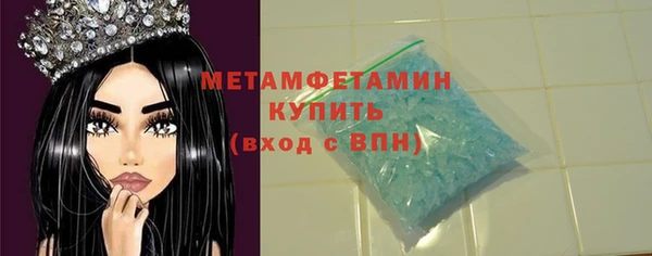 амфетамин Баксан