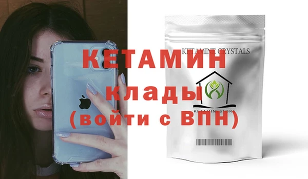 герыч Белокуриха
