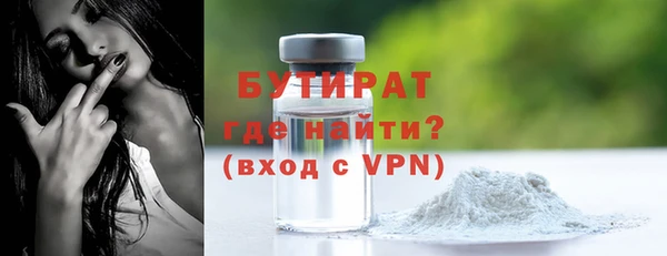 герыч Белокуриха