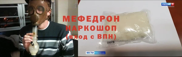 амфетамин Баксан
