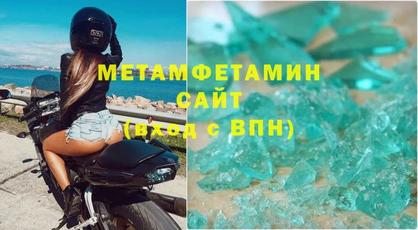 амфетамин Баксан