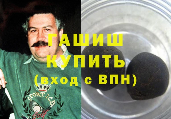 героин Балабаново