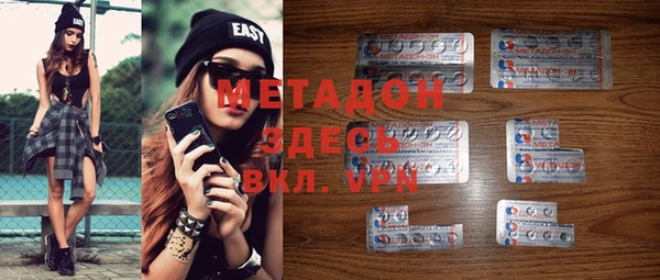 амфетамин Баксан