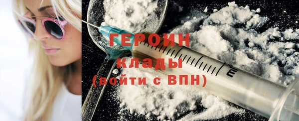 амфетамин Баксан