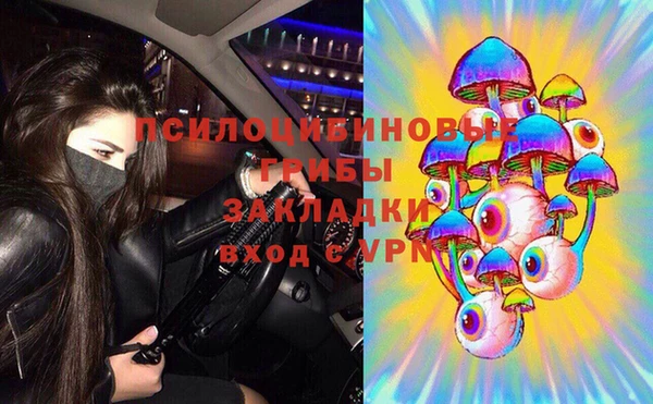 экстази Беломорск
