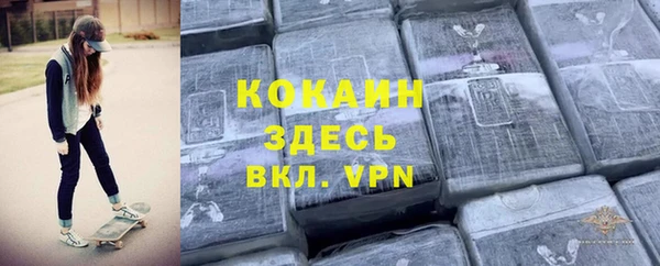 экстази Беломорск
