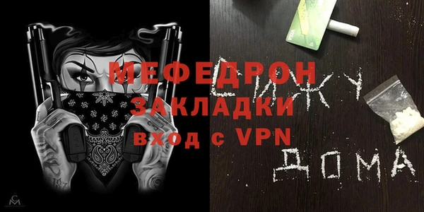 амфетамин Баксан