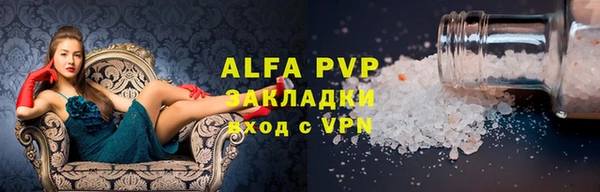 амфетамин Баксан
