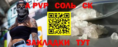 экстази Гулькевичи
