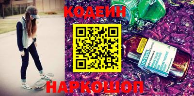экстази Гулькевичи