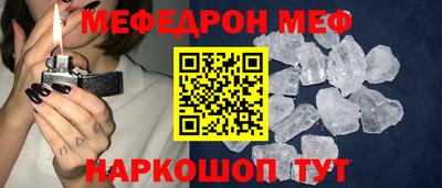 крисы Гуково
