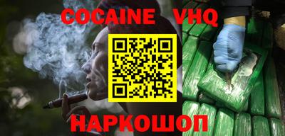крисы Гуково