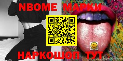 крисы Гуково