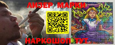 дурь Гудермес