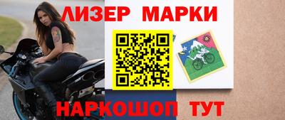 крисы Гуково