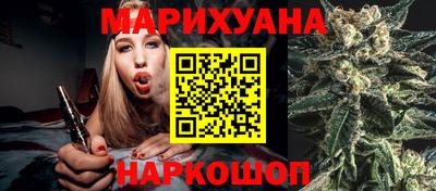 крисы Гуково