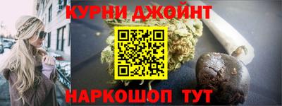 дурь Гудермес