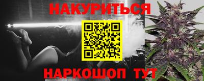 крисы Гуково