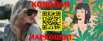крисы Гуково