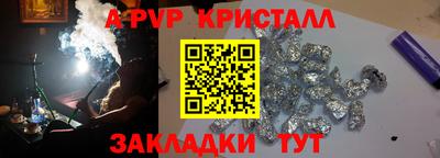 дурь Гудермес