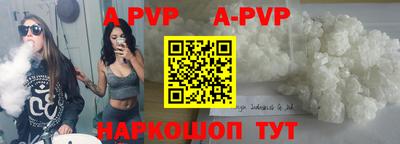 крисы Гуково