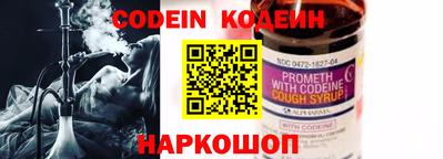крисы Гуково