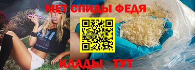 крисы Гуково