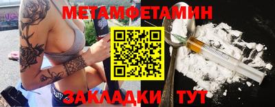 крисы Гуково