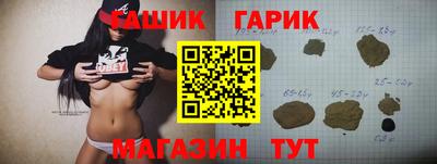 дурь Гудермес