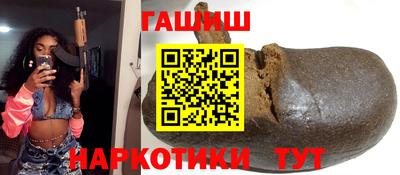 экстази Гулькевичи