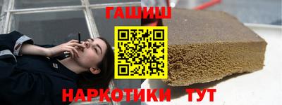 дурь Гудермес