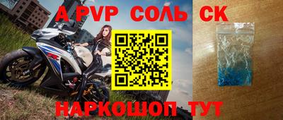 крисы Гуково
