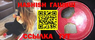 экстази Гулькевичи